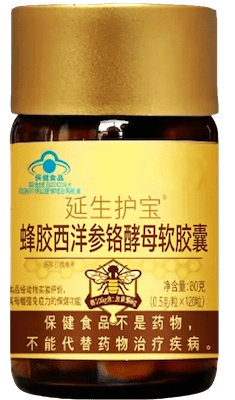 延生護(hù)寶?蜂膠西洋參鉻酵母軟膠囊