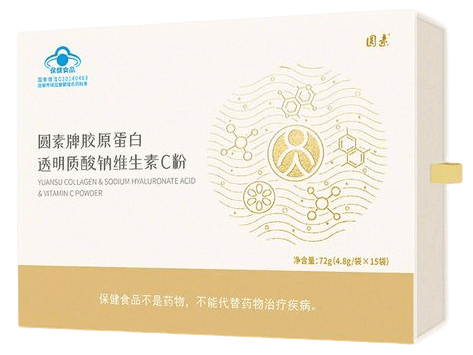 圓素牌膠原蛋白透明質(zhì)酸鈉維生素C粉