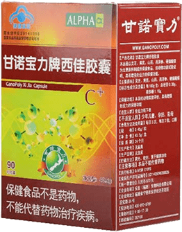 甘諾寶力牌西佳膠囊